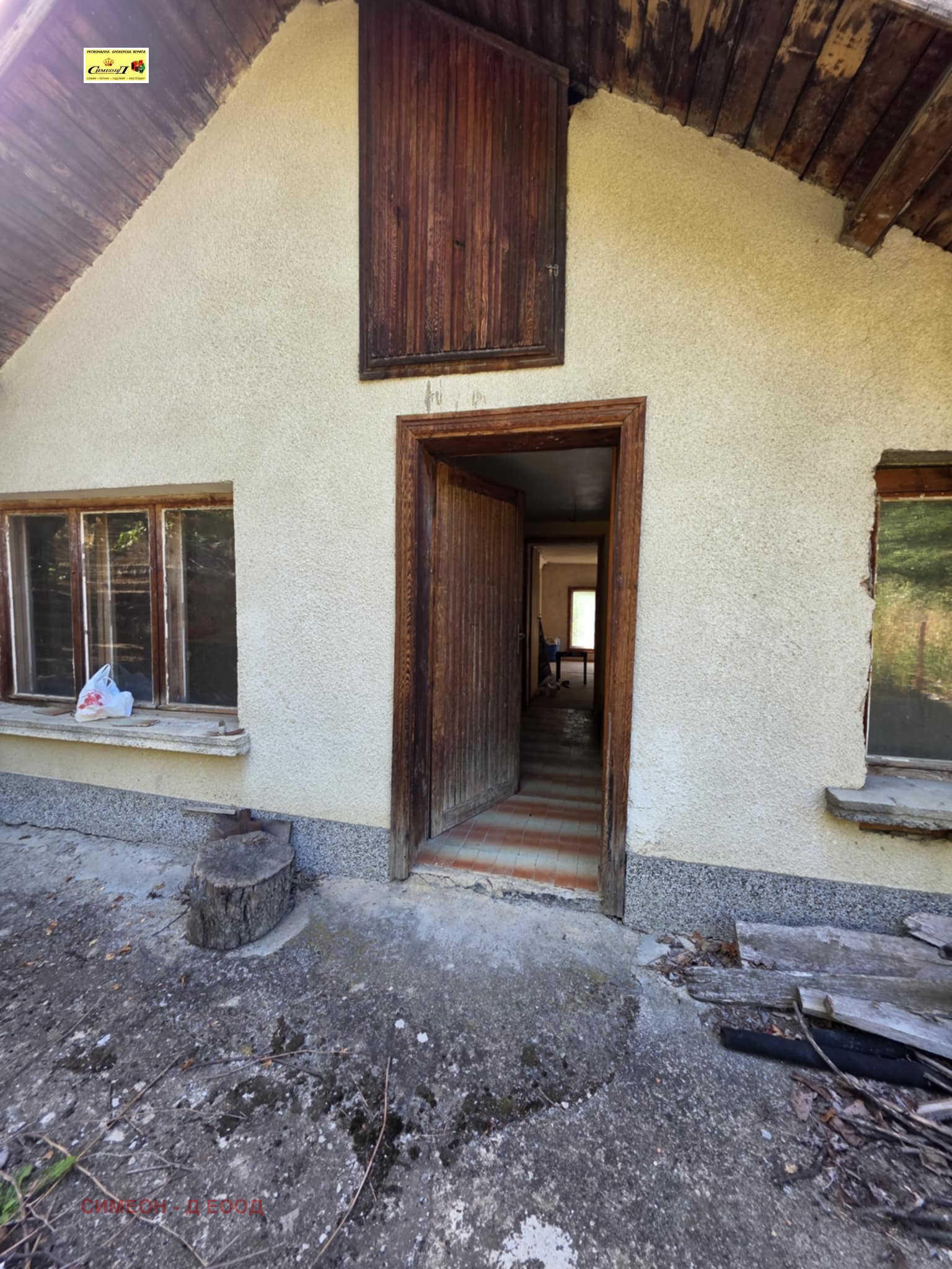 Продава КЪЩА, с. Цървеняно, област Кюстендил, снимка 4 - Къщи - 53954594