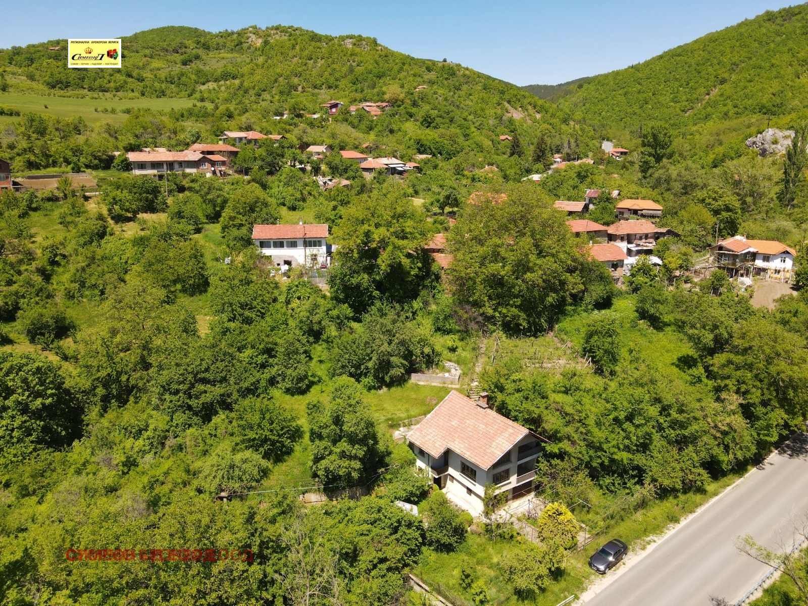 Продава КЪЩА, с. Цървеняно, област Кюстендил, снимка 11 - Къщи - 53954594