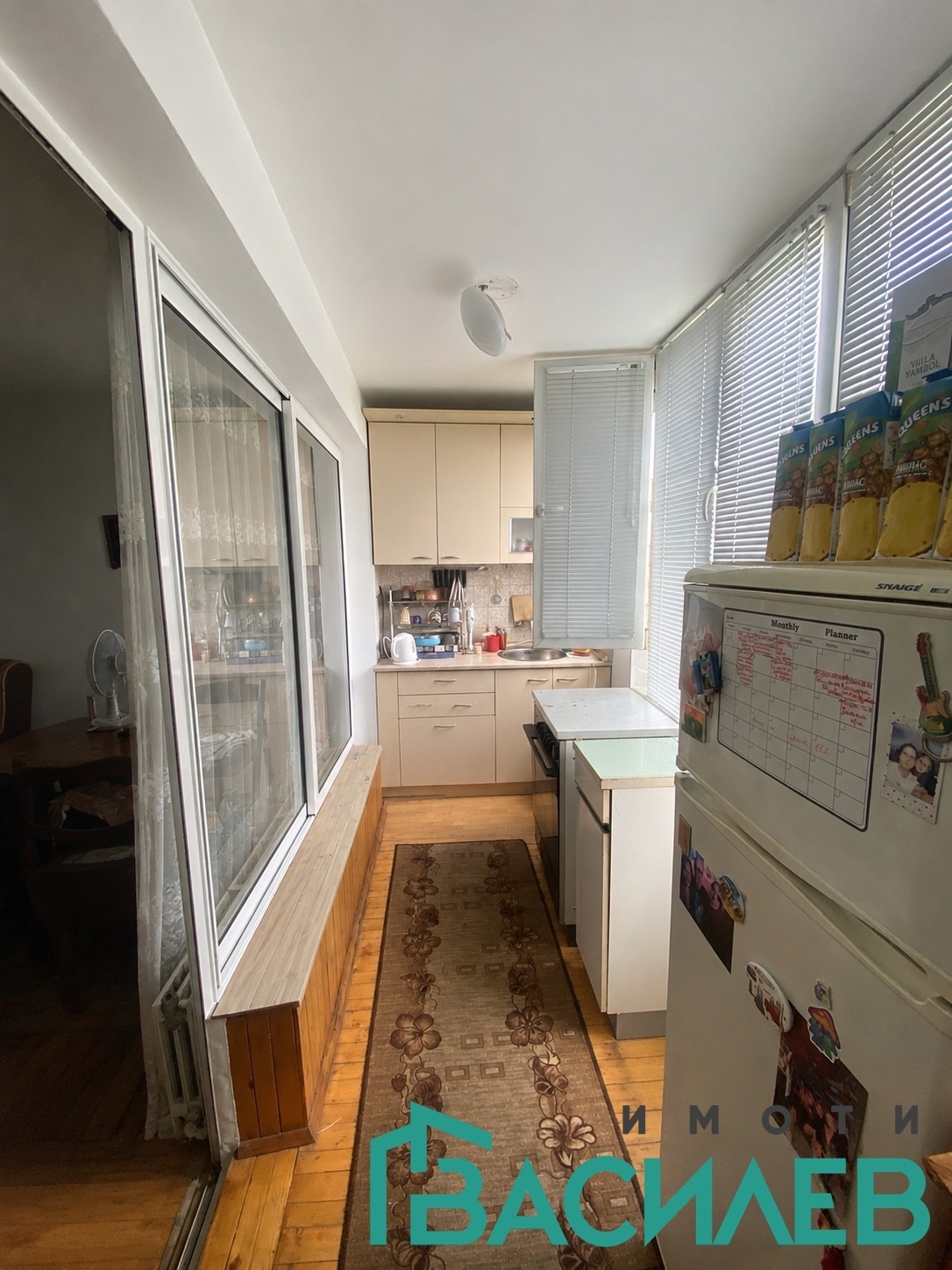 ������� 2-����� | Imot.bg � ����������� 4
