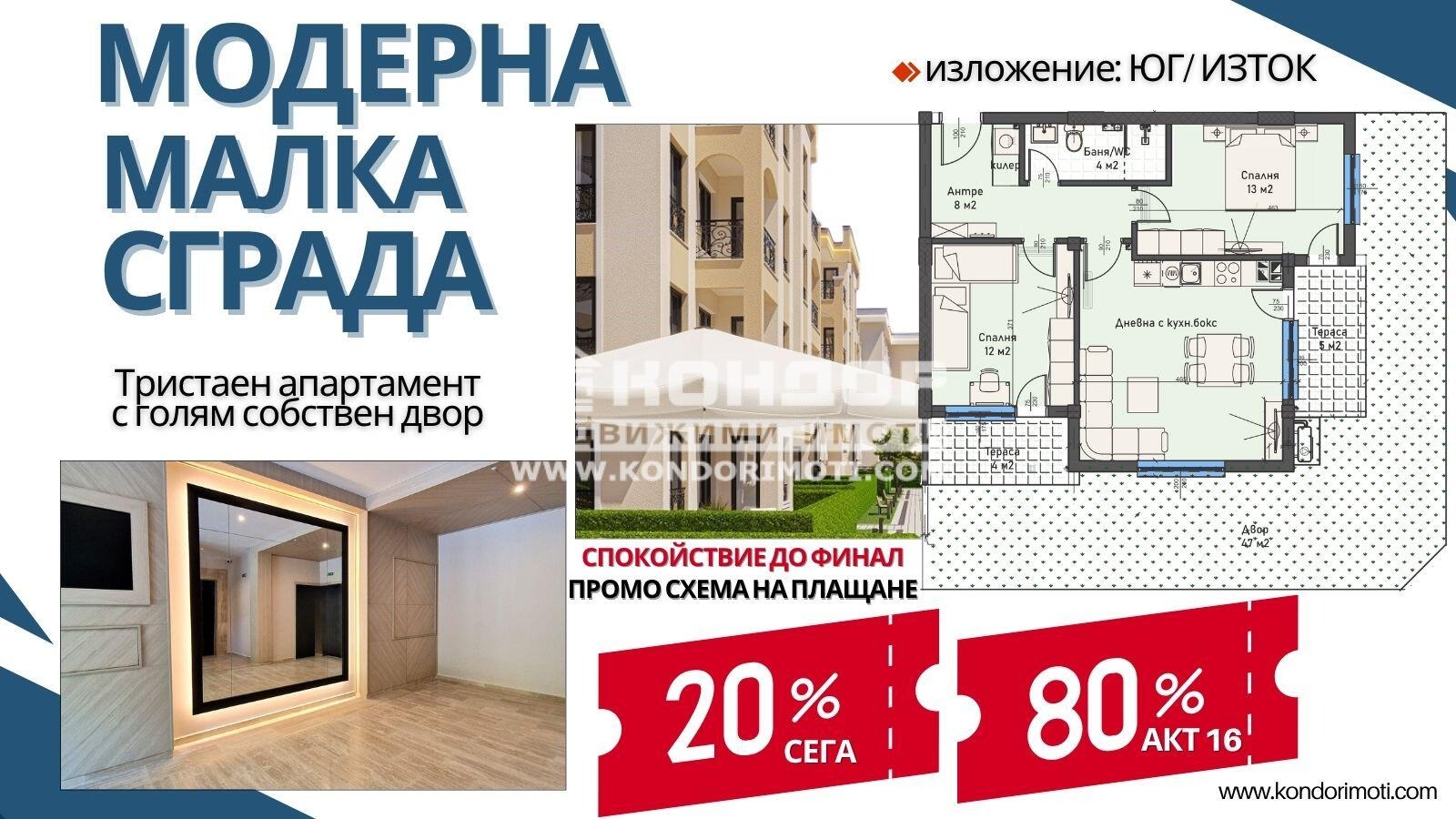 ������� 3-����� | Imot.bg � ����������� 1