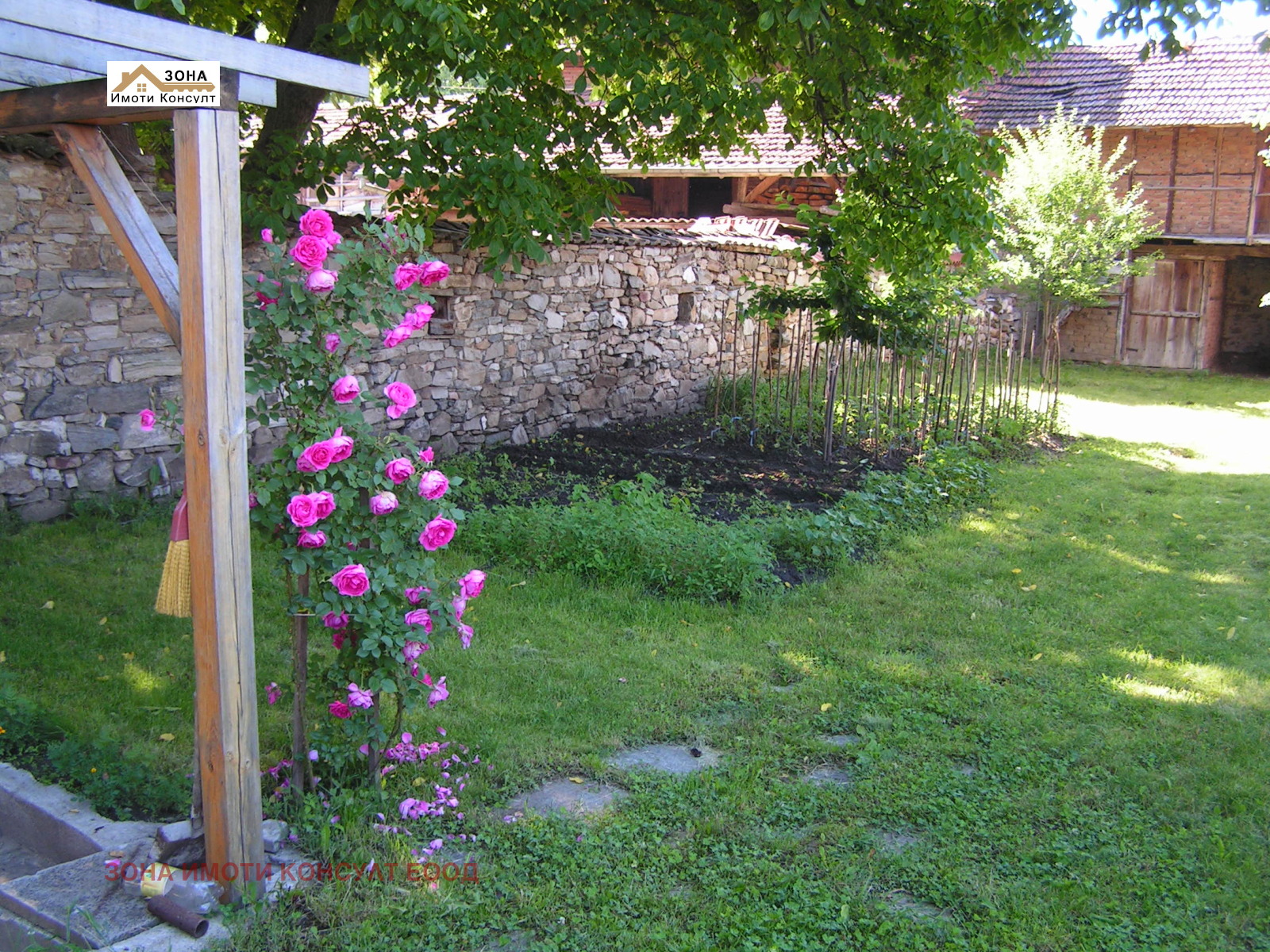 Продава КЪЩА | Imot.bg — изображение 7