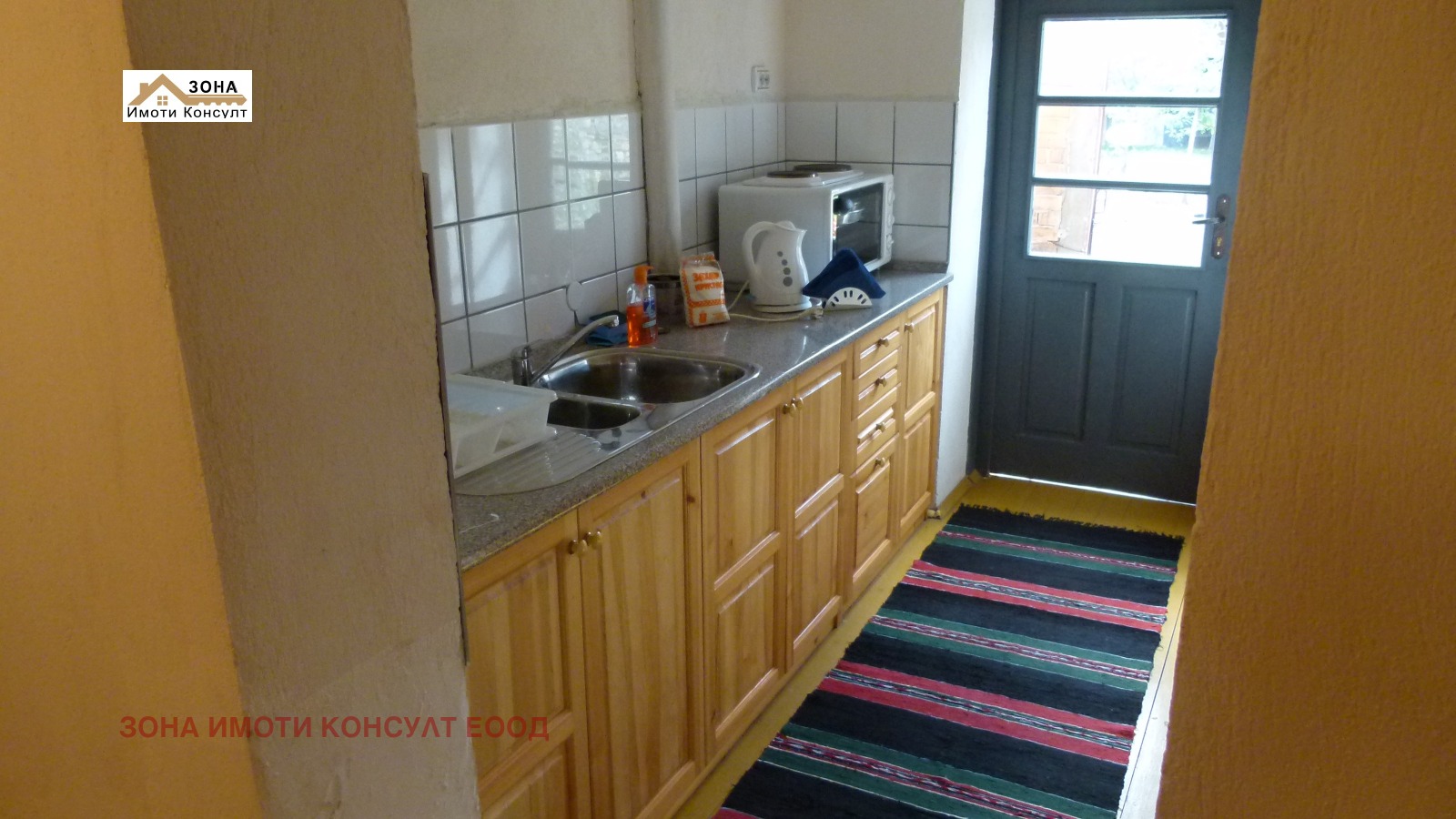 Продава КЪЩА | Imot.bg — изображение 10