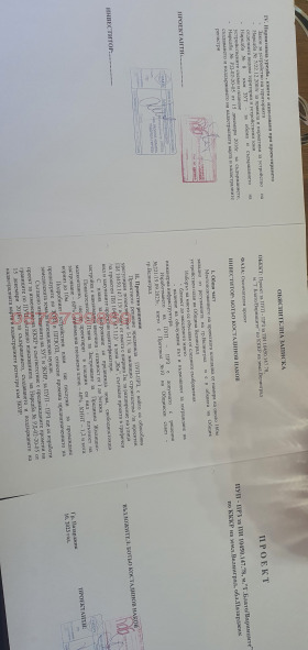 ������� ������ | Imot.bg � ����� ������ 3