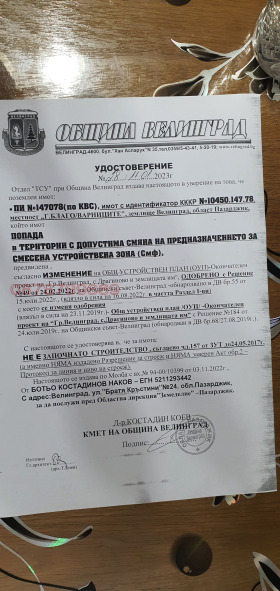 ������� ������ | Imot.bg � ����� ������ 5