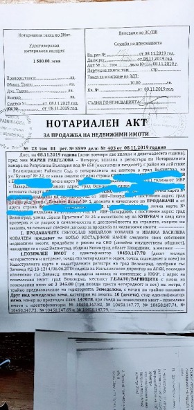 ������� ������ | Imot.bg � ����� ������ 9