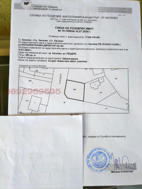 ������� ������ | Imot.bg � ����� ������ 2