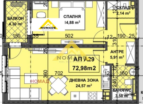 For Sale  1 bedroom Plovdiv , Ostromila , 73 sq.m | 67990675