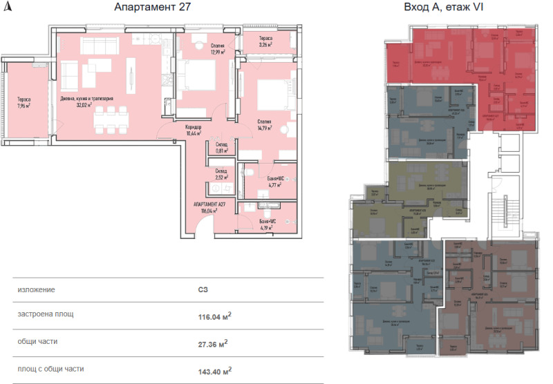 En venta  2 dormitorios Sofia , Mladost 4 , 143 metros cuadrados | 88286091 - imagen [3]