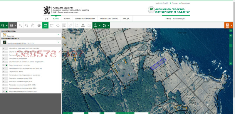 Продава ПАРЦЕЛ, гр. Ахтопол, област Бургас, снимка 4 - Парцели - 52779483