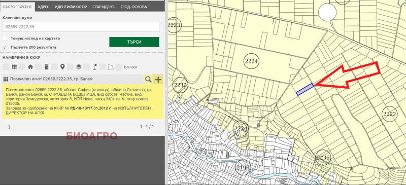 Продава ПАРЦЕЛ, гр. Банкя, област София-град, снимка 5 - Парцели - 49431203