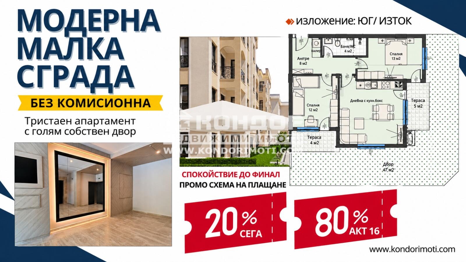 Продава 3-СТАЕН, гр. Пловдив, Кършияка