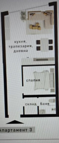 Продава 2-СТАЕН, гр. София, Драгалевци, снимка 1