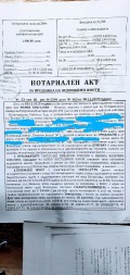 Продава ПАРЦЕЛ, гр. Велинград, област Пазарджик, снимка 9