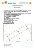 Продава ПАРЦЕЛ, гр. София, гр. Банкя, снимка 5