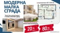 Продава 3-СТАЕН, гр. Пловдив, Кършияка, снимка 1