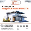 Продава КЪЩА, област Добрич, с. Царевец • 60000 лв. • 56126901 — Holmes.bg