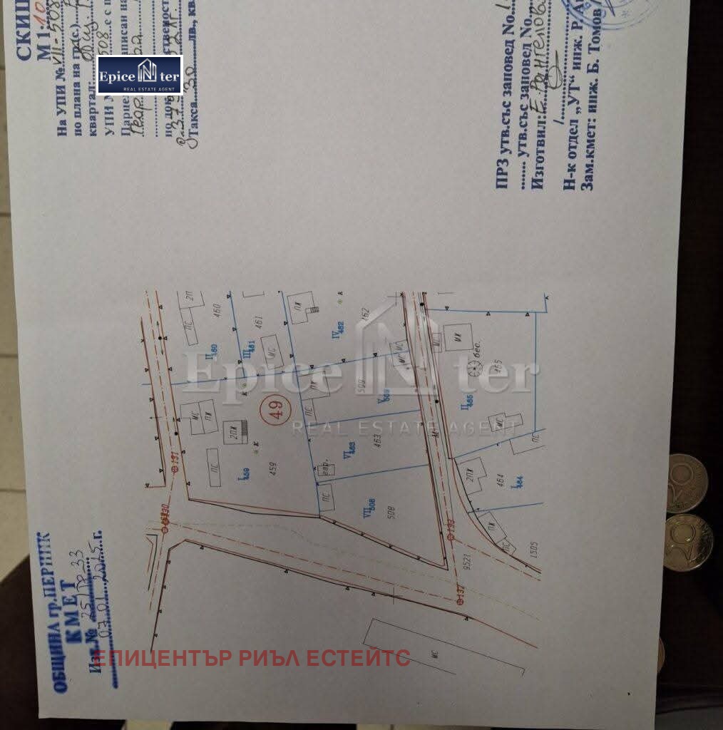 ������� ������ | Imot.bg � ����������� 3