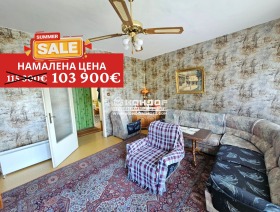 2 hálószobás Vastanicseski, Plovdiv