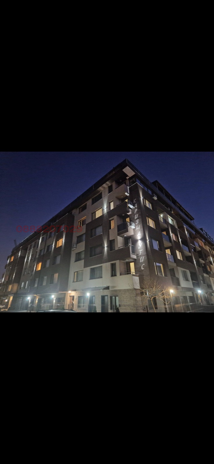 Zu verkaufen  2 Schlafzimmer Sofia , Malinowa dolina , 91 qm | 46517761 - Bild [15]