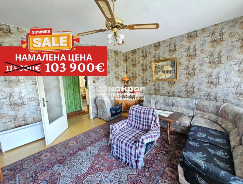 Eladó  2 hálószobás Plovdiv , Vastanicseski , 80 négyzetméter | 88398223