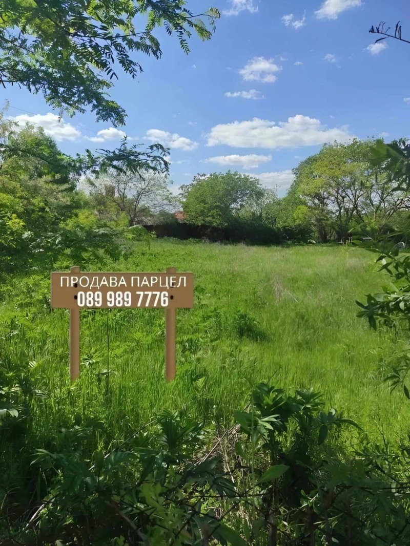 De vânzare  Complot regiunea Stara Zagora , Lozen , 764 mp | 38956312