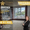 Продава 2-СТАЕН, гр. Стара Загора, Била, снимка 1