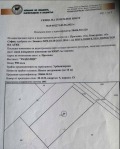 Продава ПАРЦЕЛ, област София, с. Пролеша • 45000 € • 66860455 3