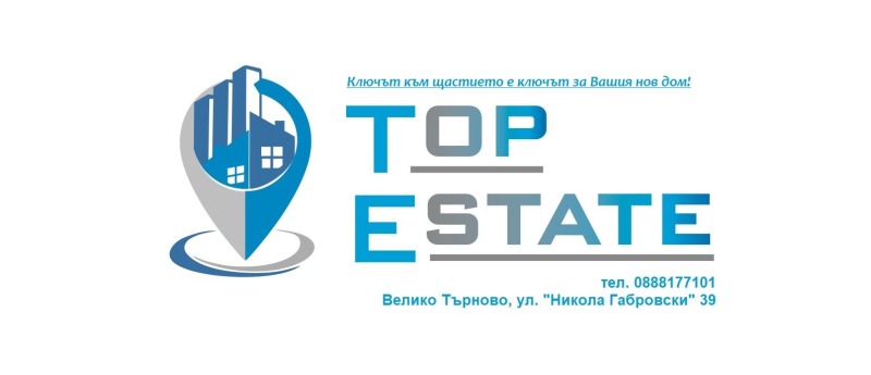 Продава АТЕЛИЕ, ТАВАН в град Велико Търново, Картала - 33 кв.м / 37 000 € » 72 365.71 лв., ТОП ЕСТЕЙТ