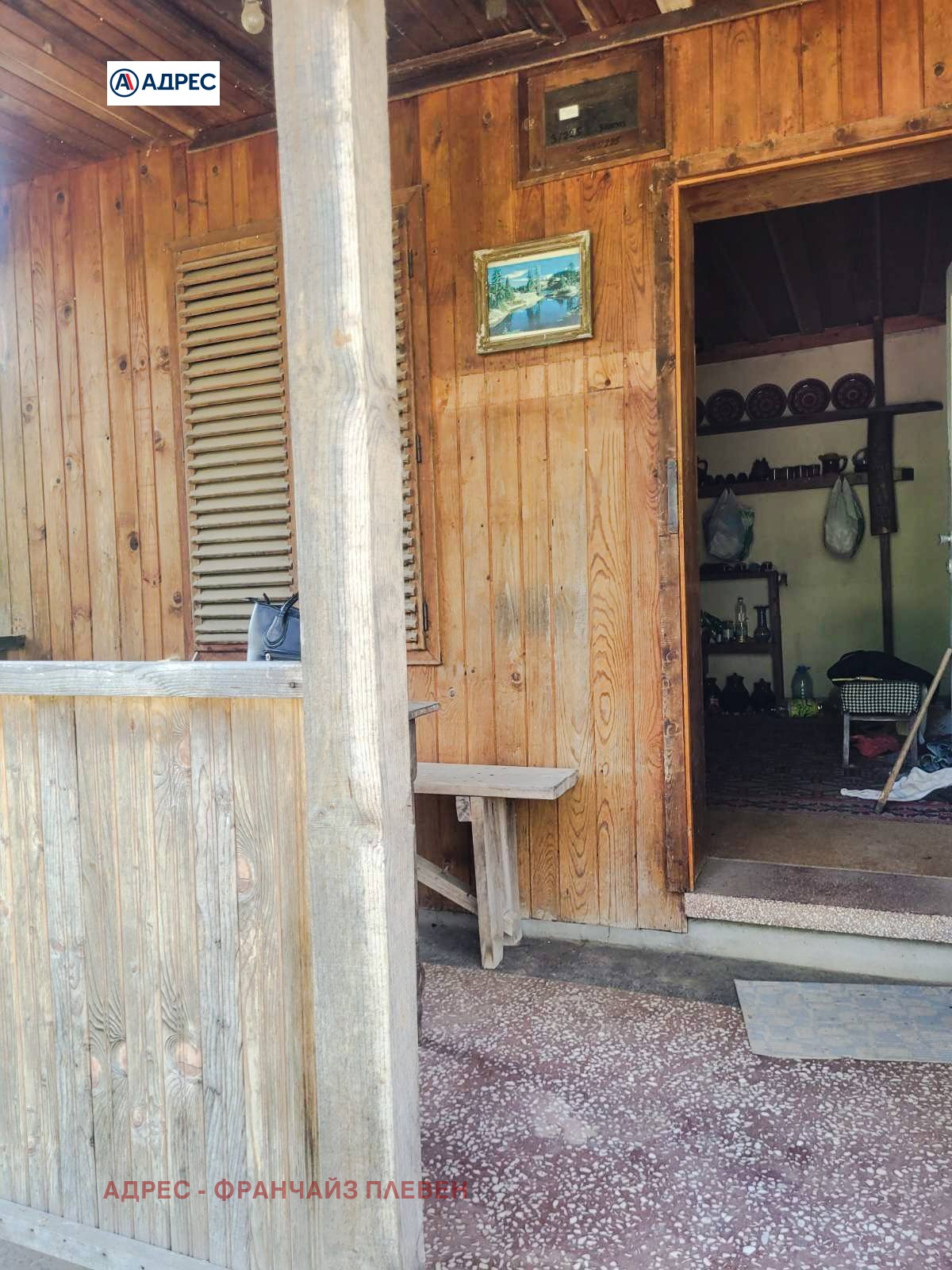 Продава КЪЩА | Imot.bg — изображение 3