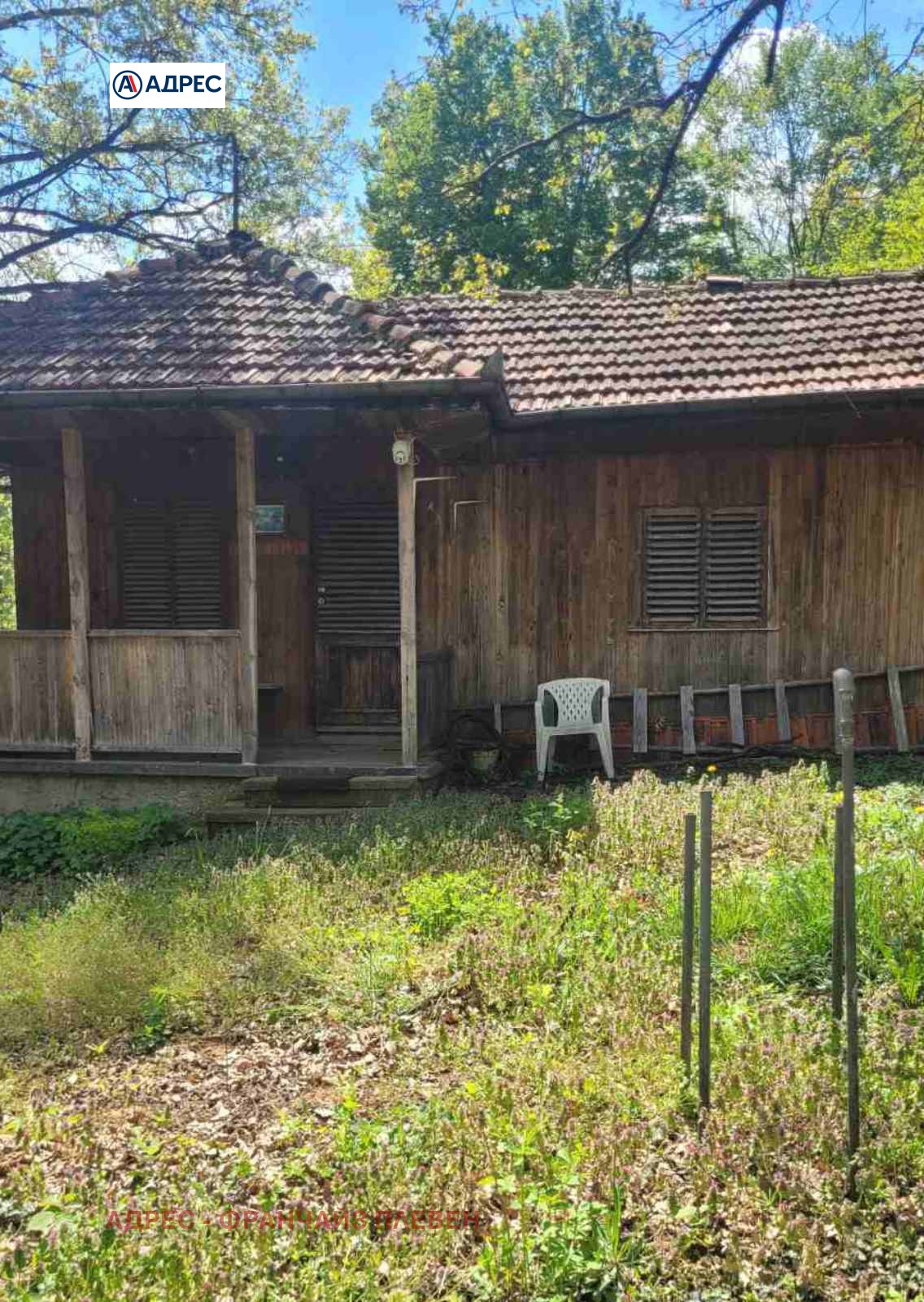 Продава КЪЩА | Imot.bg — изображение 2