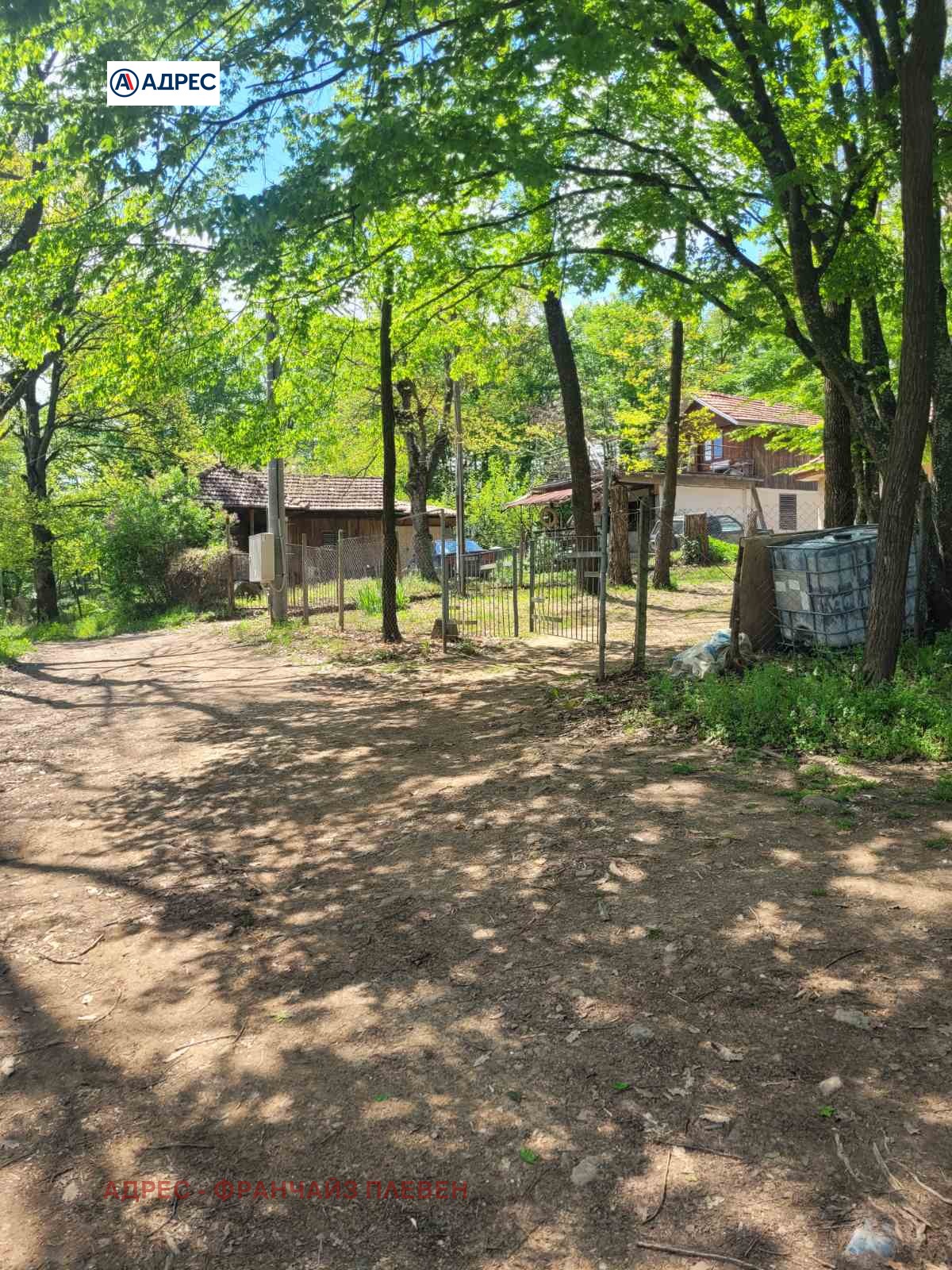 Продава КЪЩА | Imot.bg — изображение 4