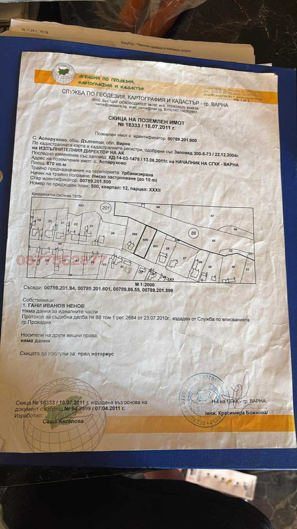 ������� ������ | Imot.bg � ����������� 2