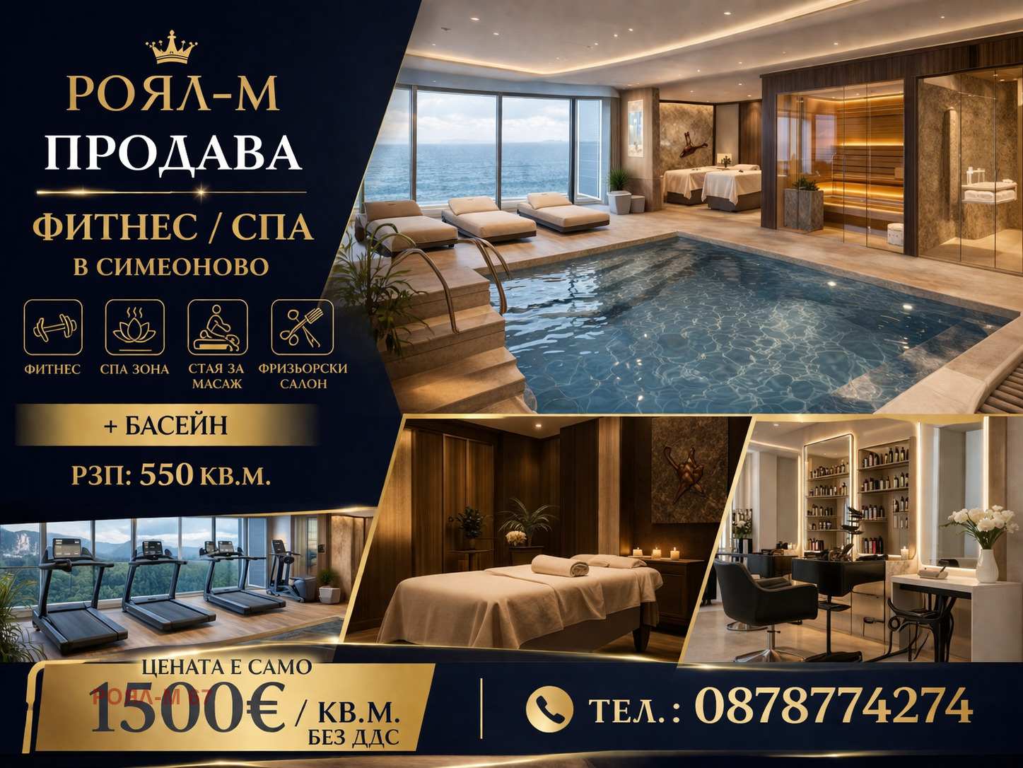 ������� ������ ���� | Imot.bg � ����������� 1