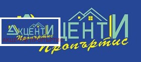 Продажба на имоти в с. Страхилово, област Велико Търново - изображение 1 
