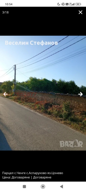 ������� ������ | Imot.bg � ����� ������ 12