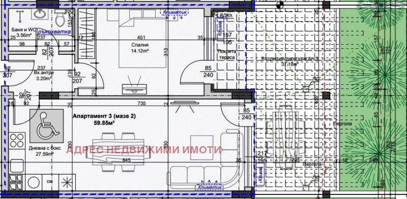 Продаја  1 спаваћа соба Стара Загора , Железник - центар , 75 м2 | 73652602 - слика [4]