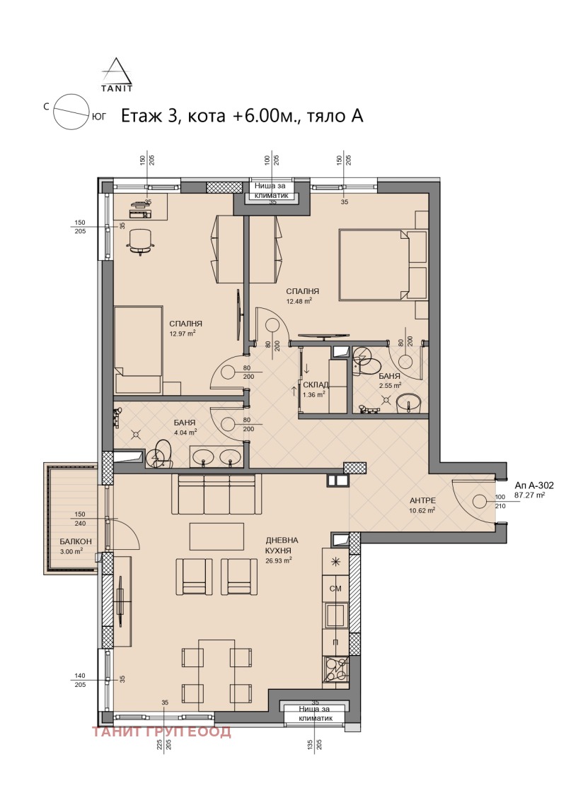 Продава 3-СТАЕН, гр. София, Левски Г, снимка 4 - Апартаменти - 45048939