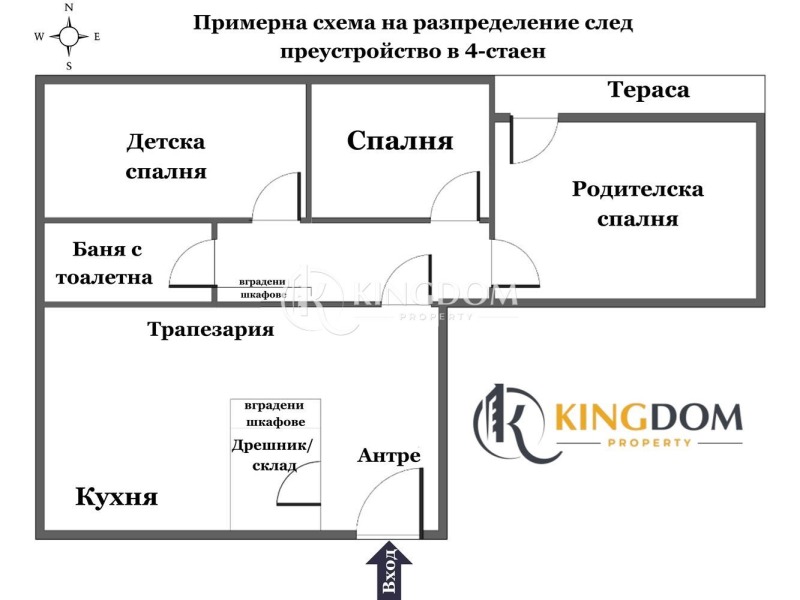 Продава  4-стаен град София , Борово , 95 кв.м | 54674401 - изображение [17]