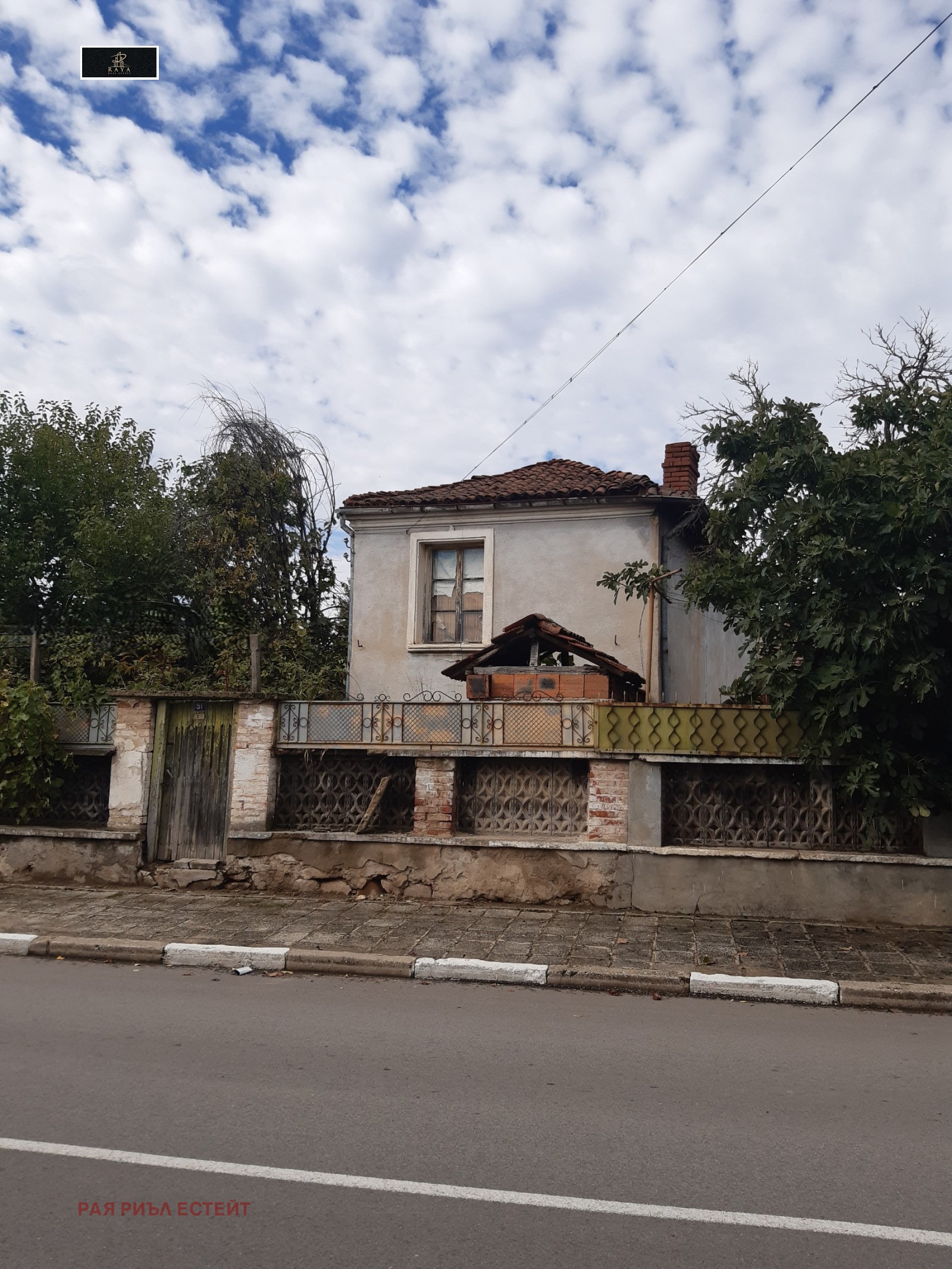 Продава КЪЩА, с. Зелениково, област Пловдив