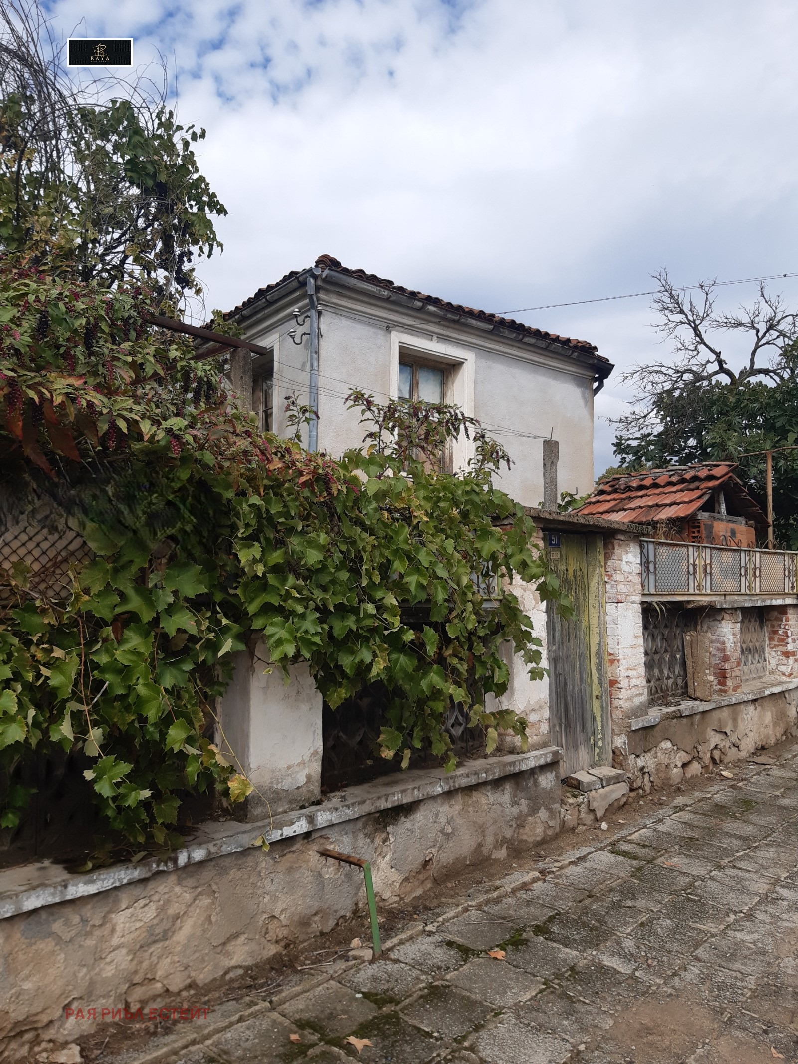 Продава КЪЩА, с. Зелениково, област Пловдив, снимка 3 - Къщи - 54210509