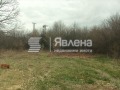 Продава ПАРЦЕЛ, с. Джурово, област София област, снимка 1