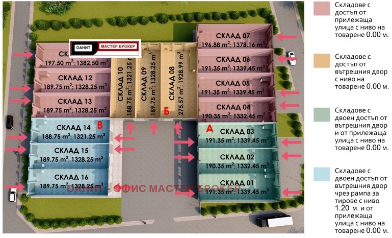 Продава СКЛАД | Imot.bg — изображение 17