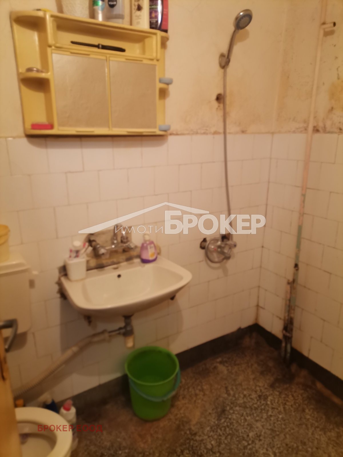 ������� 2-����� | Imot.bg � ����������� 7