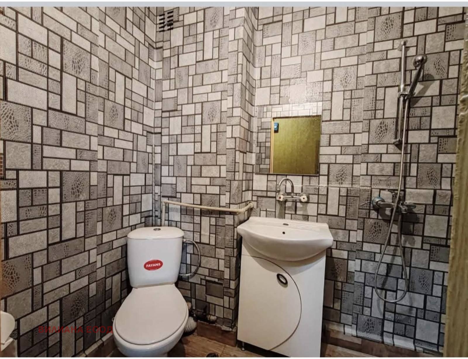 ������� 2-����� | Imot.bg � ����������� 3