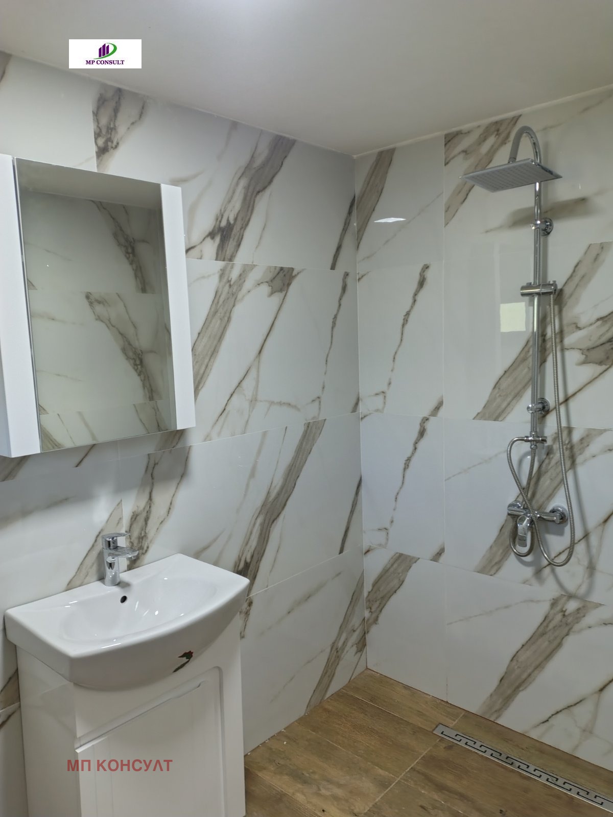 Продава КЪЩА | Imot.bg — изображение 8