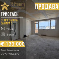 Продава 3-СТАЕН, гр. Стара Загора, Самара 3, снимка 1