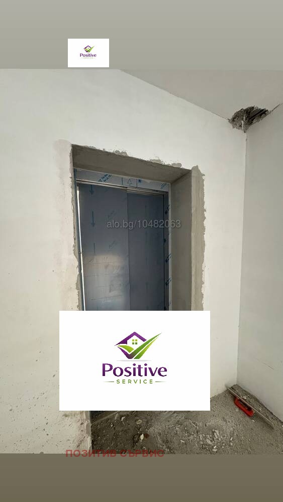 ������� 2-����� | Imot.bg � ����������� 1