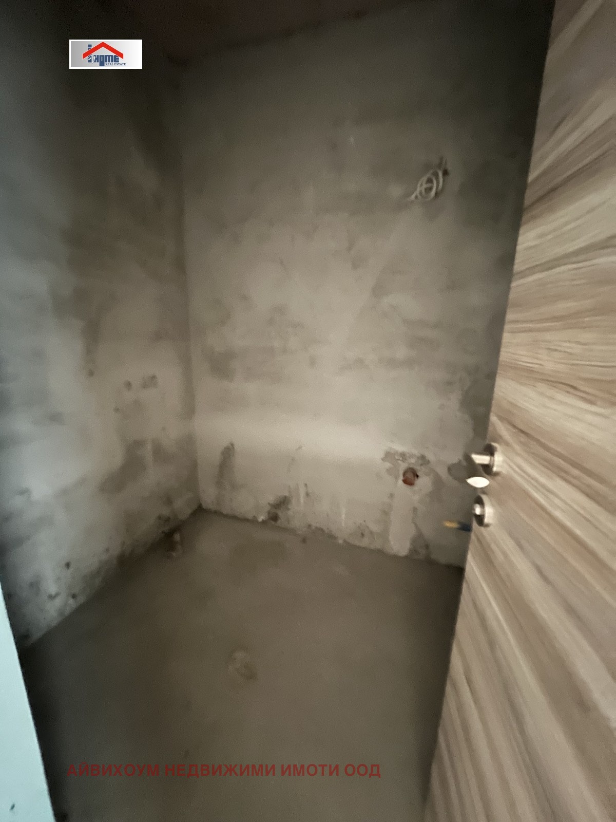 ������� 3-����� | Imot.bg � ����������� 8