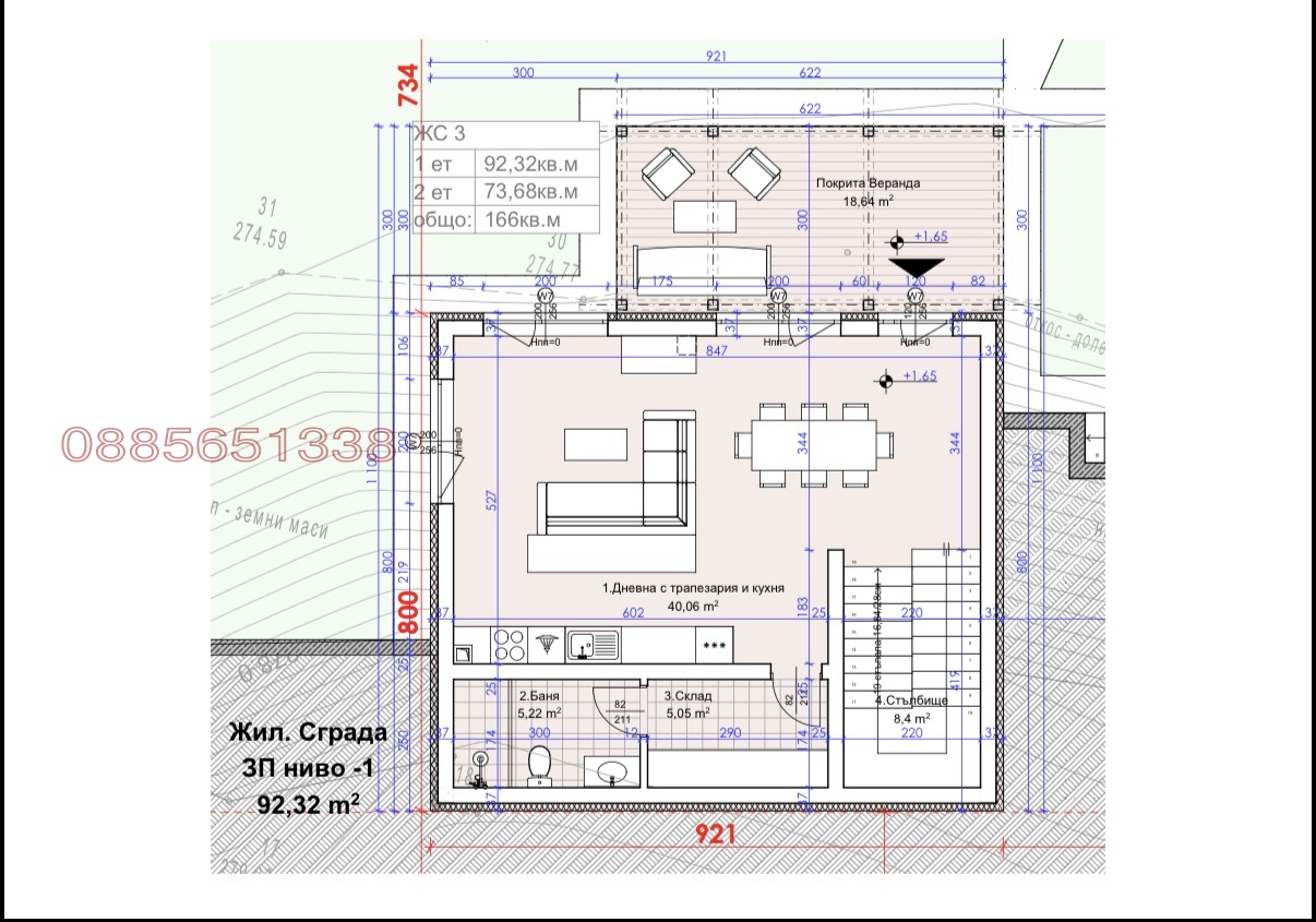 ������� ������ | Imot.bg � ����������� 5