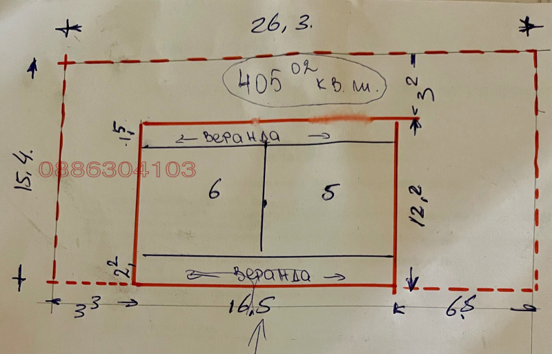 Eladó  Ház Plovdiv , Proslav , 200 négyzetméter | 71830703 - kép [4]